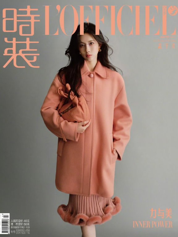 孟子义时装杂志高智感女主7月封面造型