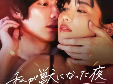 日本十大限制级神剧!成人寓言每部都能让你爽到爆