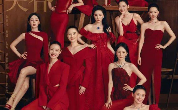 《VOGUE》金九封面!刘亦菲C位杨幂热巴排位争议大
