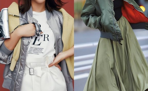 今秋最火穿搭:“MA-1夹克+半裙”,减龄时髦两不误,好看炸了