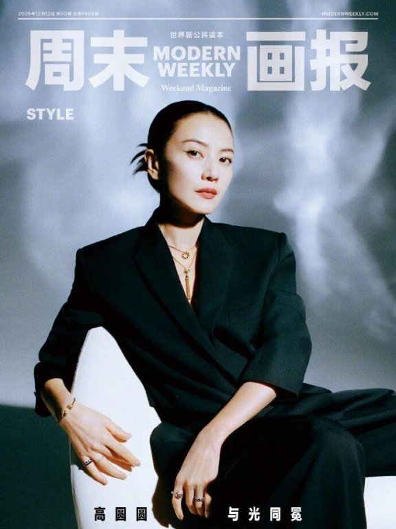 高圆圆这波光影大片,是把尚美珠宝焊在骨相里的优雅力量教科书