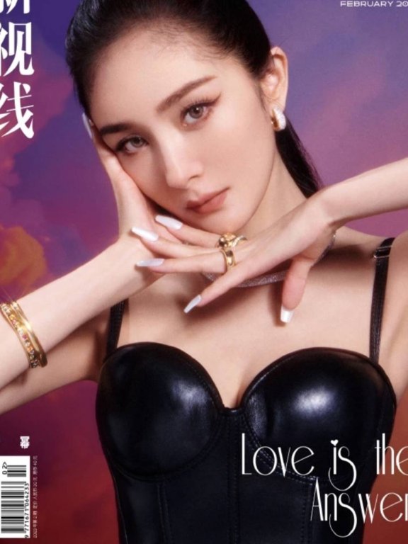 杨幂新刊大片 月下魅影科技感十足未来女战士