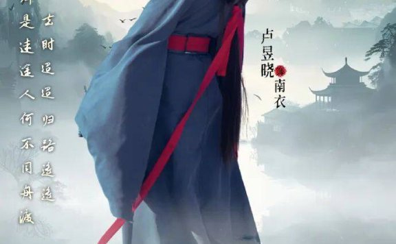 卢昱晓战国袍造型美爆了！清冷破碎忧伤感被赞乱世神女