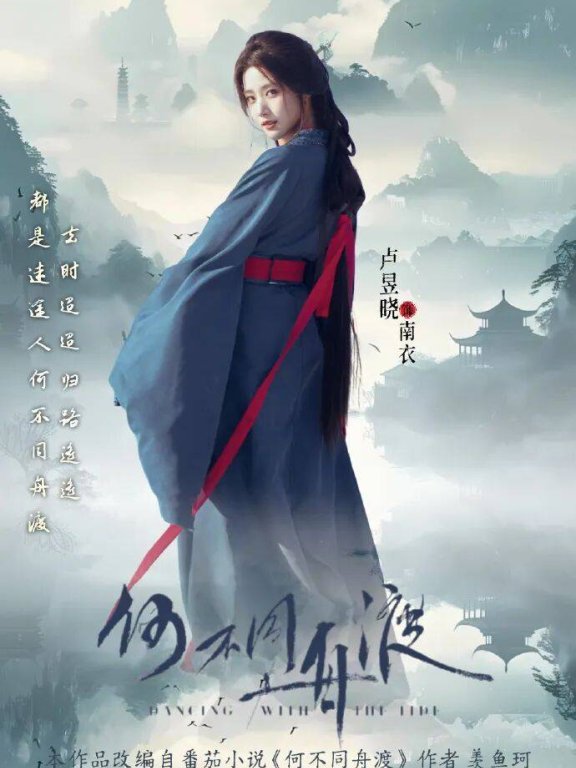 卢昱晓战国袍造型美爆了！清冷破碎忧伤感被赞乱世神女