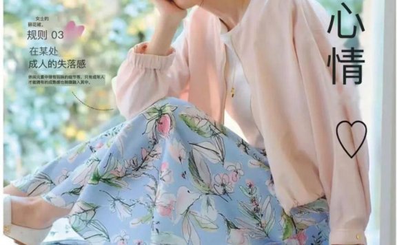 适合亚洲人的配色—早春穿搭，直接照抄就好