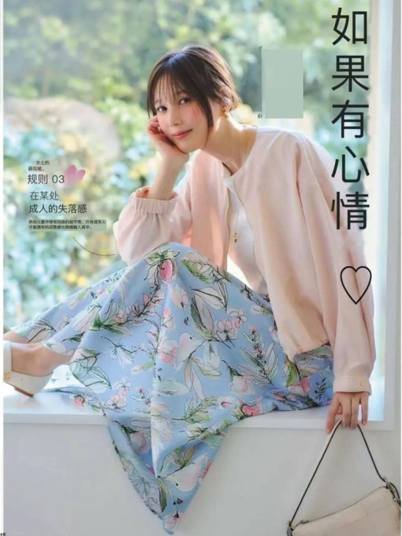 适合亚洲人的配色—早春穿搭，直接照抄就好