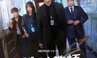 女老师被杀尺度大胆!Netflix韩剧《铁拳教育》爆火出圈
