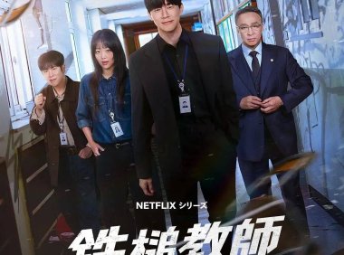 女老师被杀尺度大胆!Netflix韩剧《铁拳教育》爆火出圈