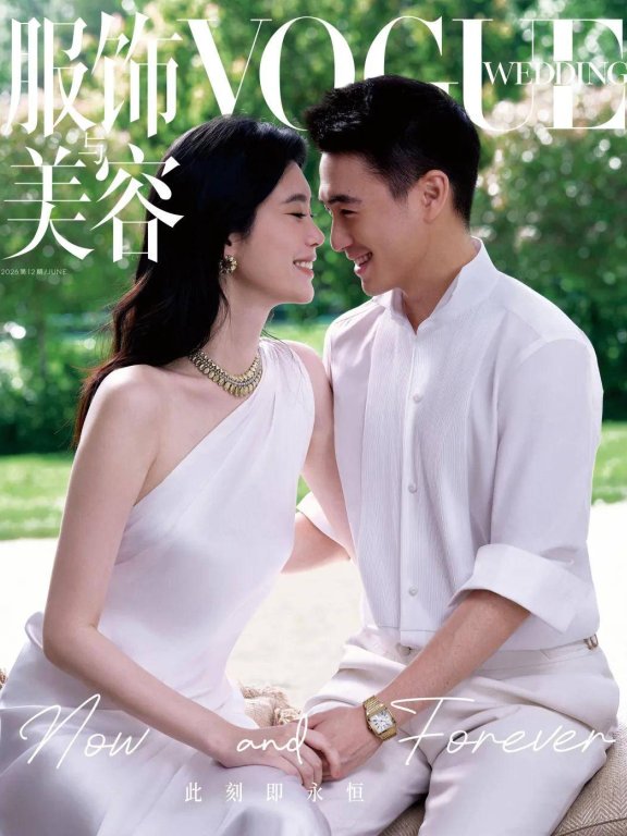 奚梦瑶戴卡地亚登Vogue封面,四太送她定情珠宝!嫁给豪门也嫁给爱情