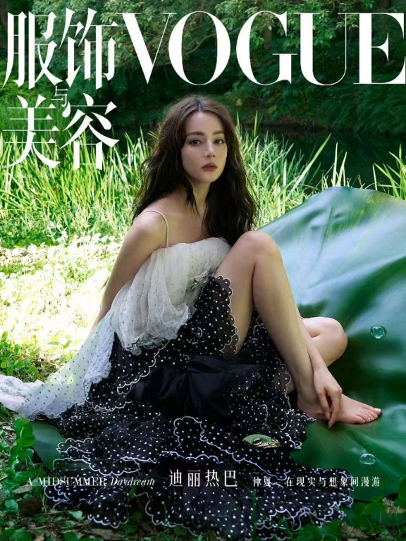 迪丽热巴首登VOGUE单人封面同时晒出活动照,成时尚顶流